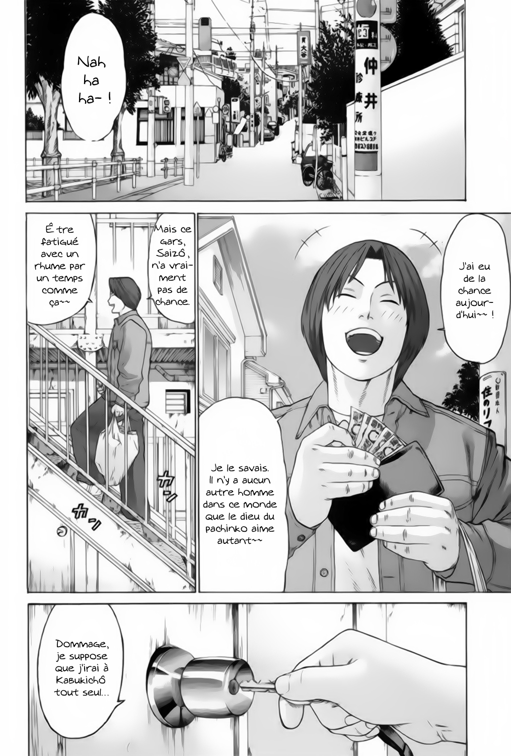 img Karate Shoukoushi Kohinata Minoru 10